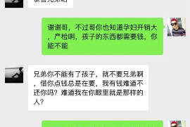 定州定州专业催债公司的催债流程和方法