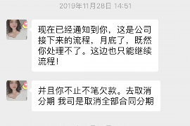 定州专业讨债公司有哪些核心服务？